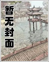 圣心不难撩 漫画免费观看下拉